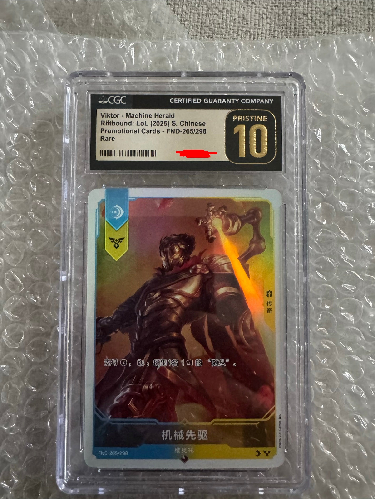 Victor CGC Pristine 10