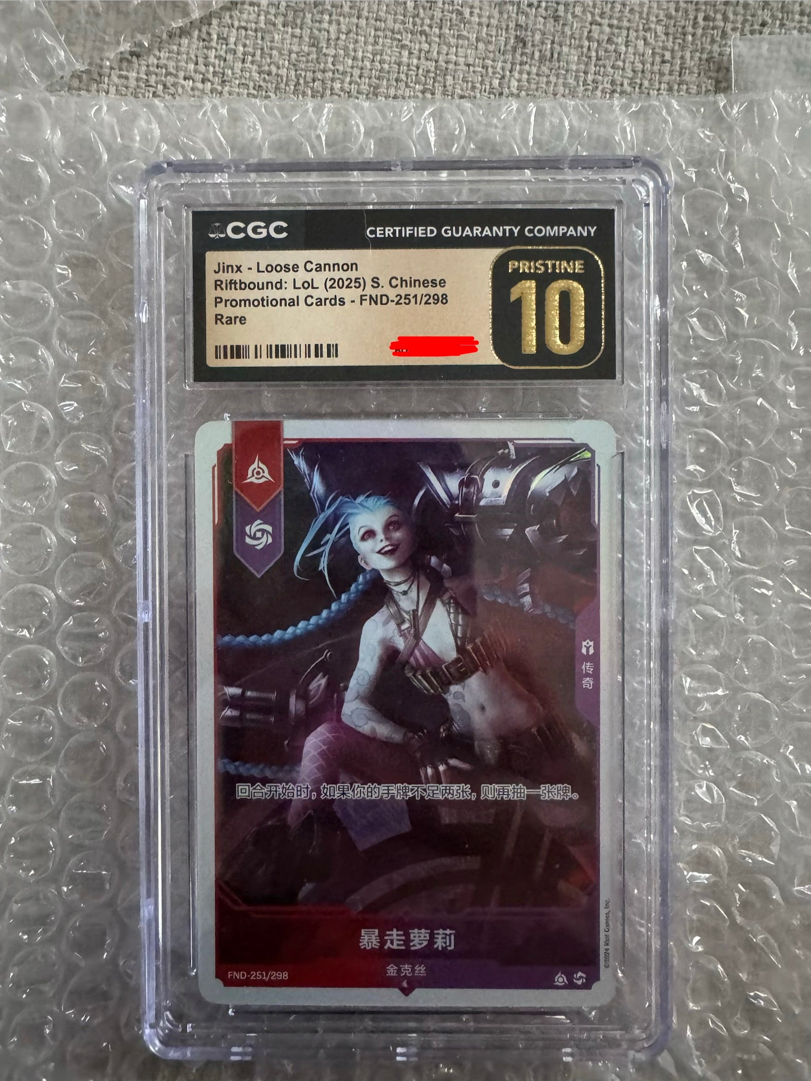 CGC Riftbound – LQ-TCG display picture 1